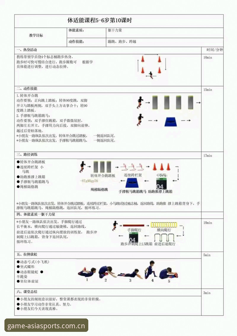 亚洲体育app官网 亚洲体育平台实用指南:2026新版功能详解与用户体验必备知识